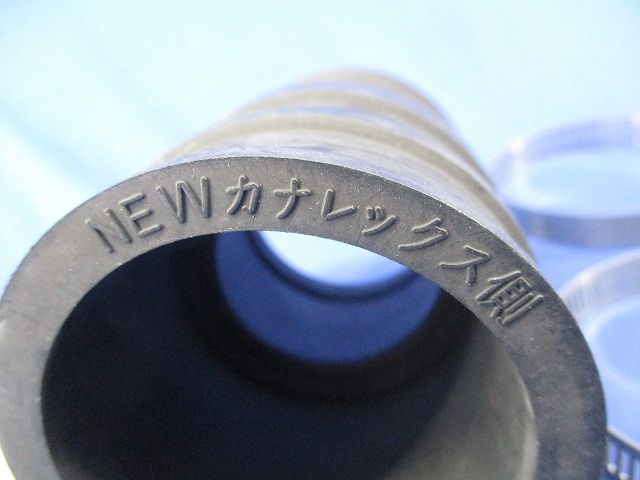 カナレックス 異種管接続材料N型 N50-1 - メルカリ