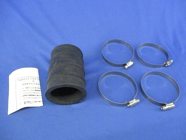 カナレックス 異種管接続材料N型 N50-1 カナレックス 異種管接続材料N型 N50-1 - メルカリ