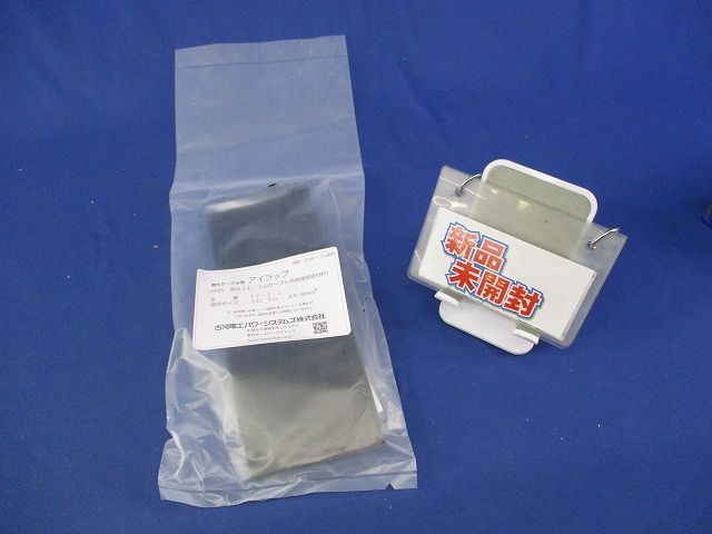 美容家電 【未使用品】YA-MAN エクサボーテ AYS-34R LABO WELL製