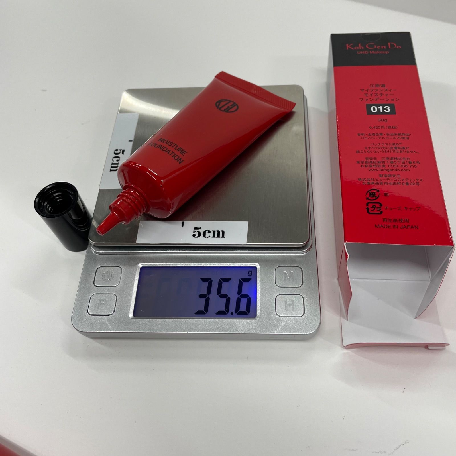 【新品】江原道 モイスチャーファンデーション 013 30g 2個セット モイスチャーファンデーション ギフトセット｜素肌を主役に。KohGenDo