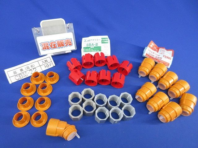 CD管付属品セット(混在36個入) CDJ-22他 - メルカリ