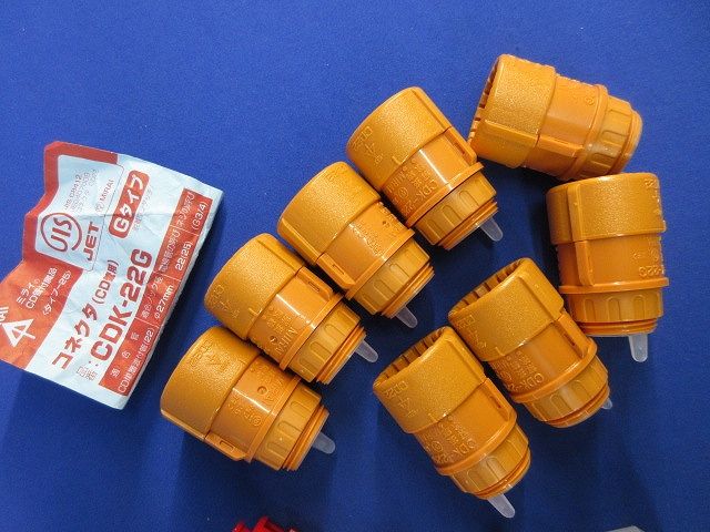 CD管付属品セット(混在36個入) CDJ-22他 - メルカリ