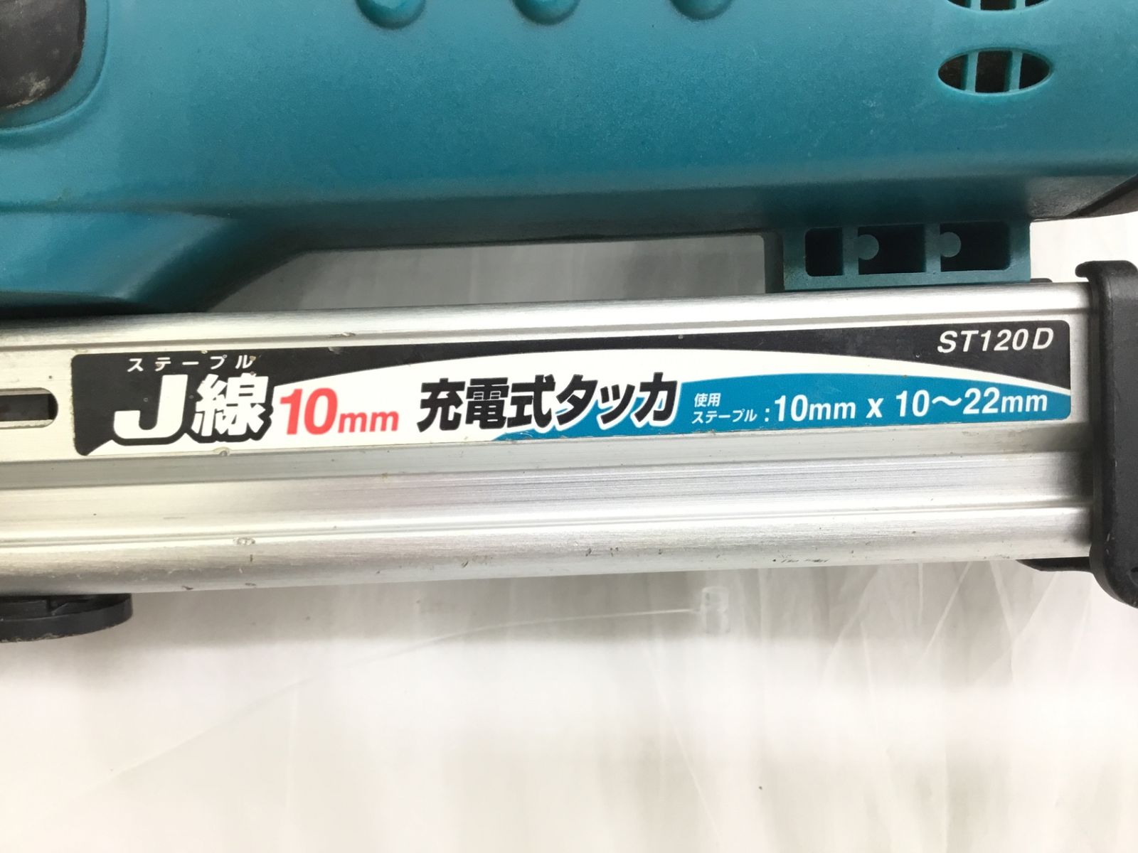  品 Makita マキタ 14.4 V 10 mm充電式タッカ 本体のみ バッテリー 充電器別売 エコツー M 02 その他 電動工具 エア工具