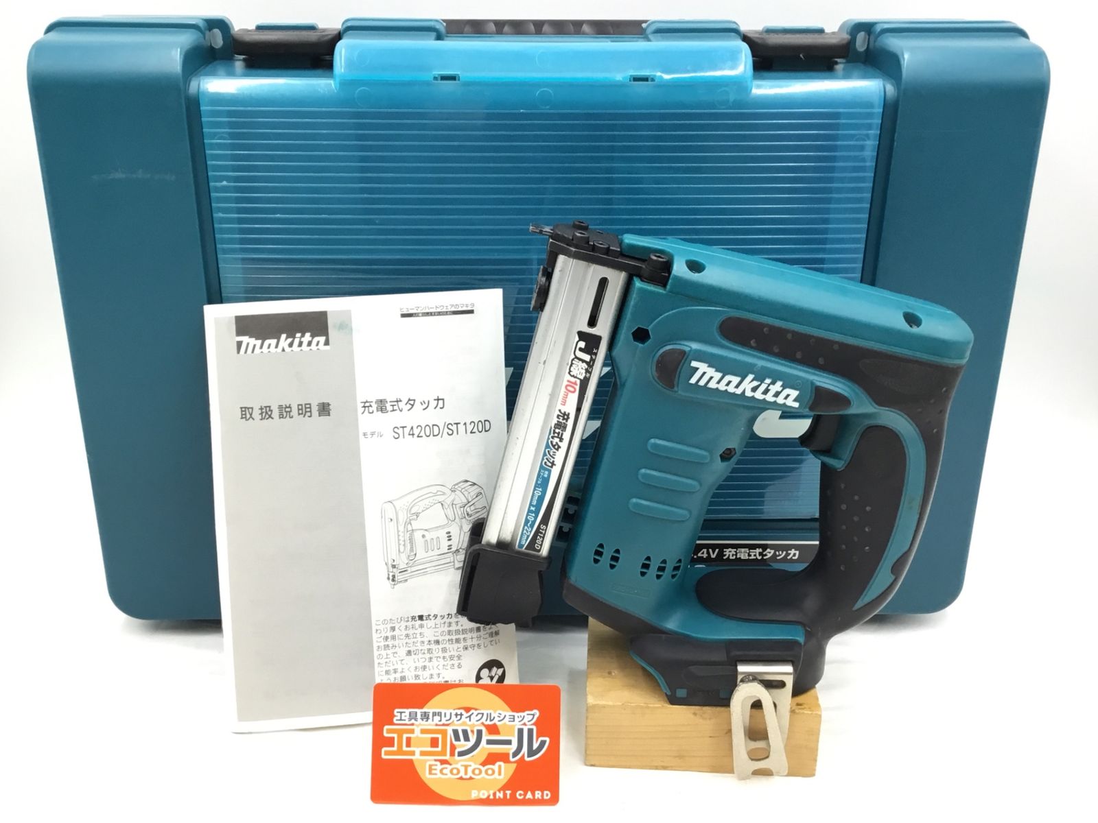 品 Makita マキタ 14.4 V 10 mm充電式タッカ 本体のみ バッテリー 充電器別売 エコツー M 02