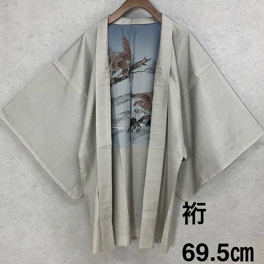 kimono+one⬛️男前屋⬛️厳選⬛️未使用同然⬛️男長羽織⬛️本場奄美