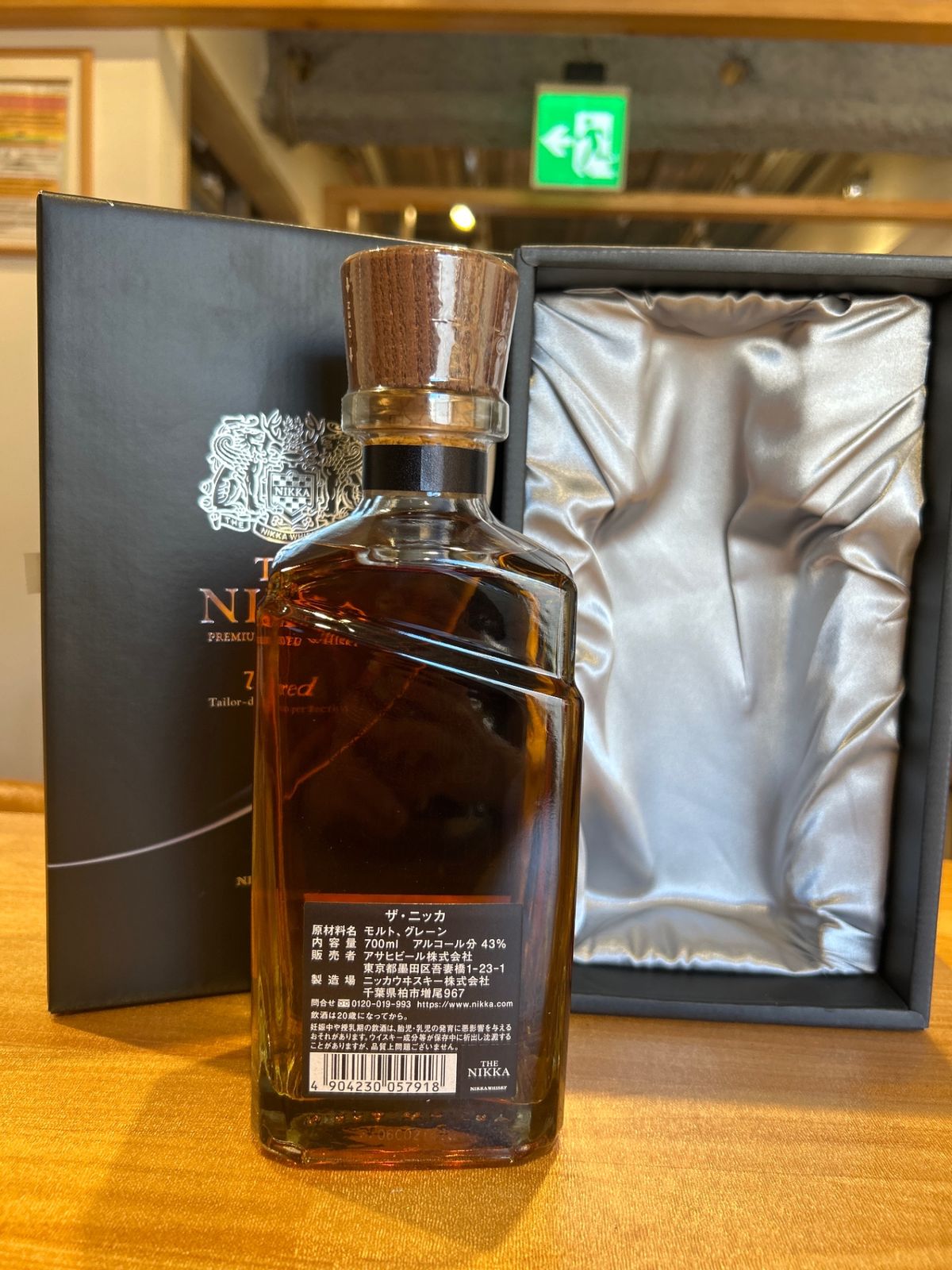ザ・ニッカ テーラード 最高 東京都限定◇ザ ニッカ テーラード 700ml