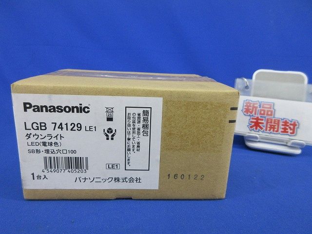 LEDダウンライトφ100 電球色