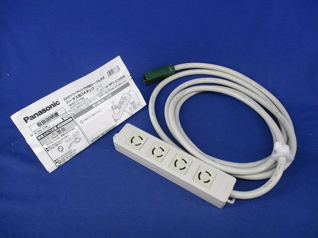 高級イタリア家具 壁取り付け コンソール イタリア製