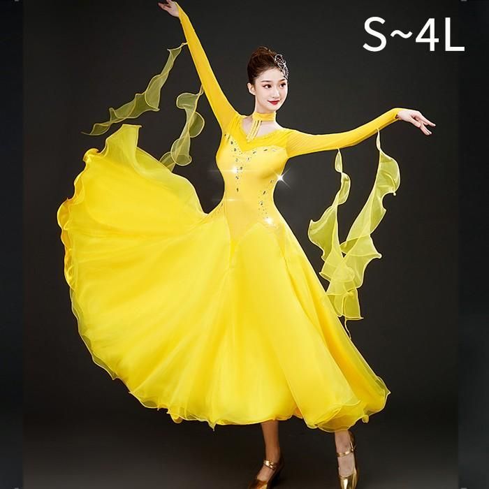 社交ダンスドレス 社交ダンス モダンドレス イエロー 大きいサイズ