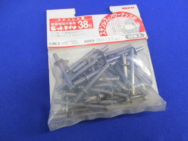 ALC用ビスセット