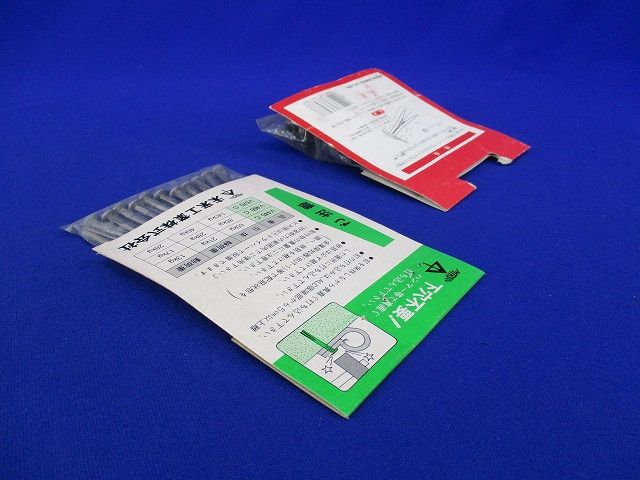 混在105本入 V-460