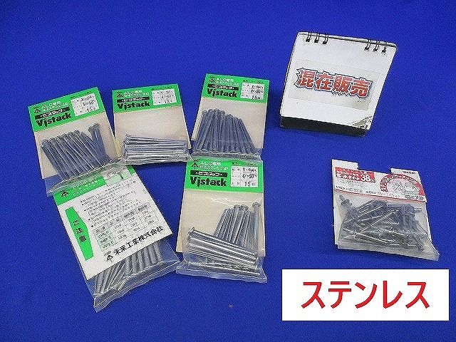 ALC用ビスセット 混在105本入 V-460 C他