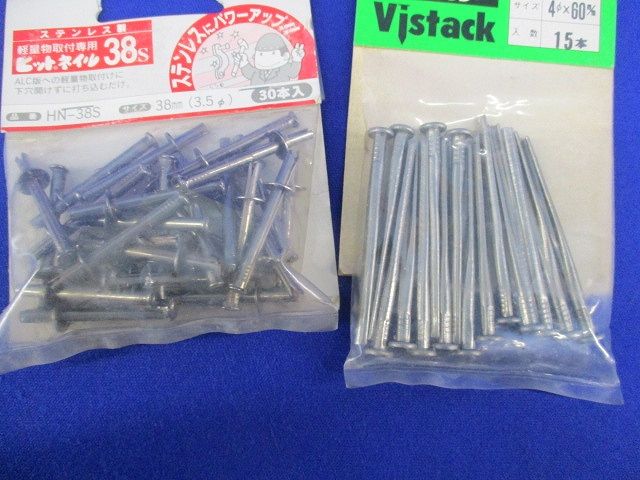 混在105本入 V-460