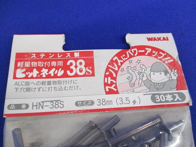 ALC用ビスセット 混在105本入 V-460 C他