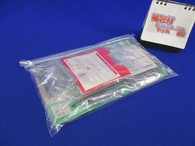 混在105本入 V-460