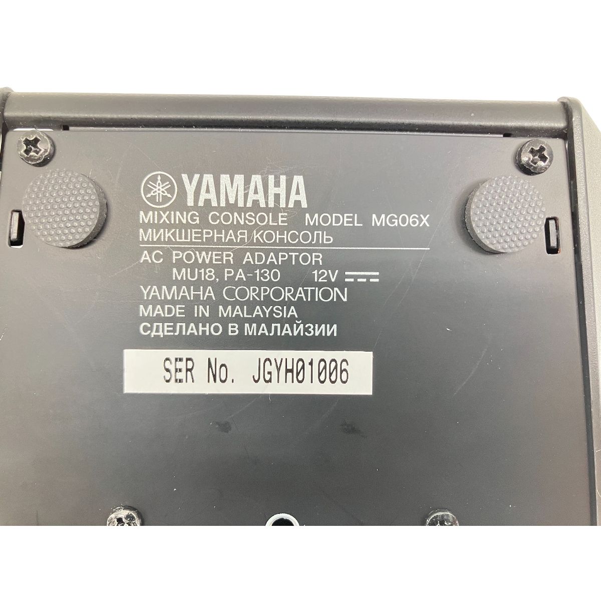 美品 ヤマハ MG06X ミキシング コンソール 音響 オーディオ 付属品