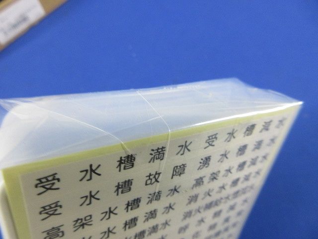 アラームユニット ARM2N 【公式通販】