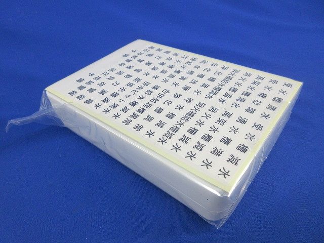 アラームユニット ARM2N 【公式通販】