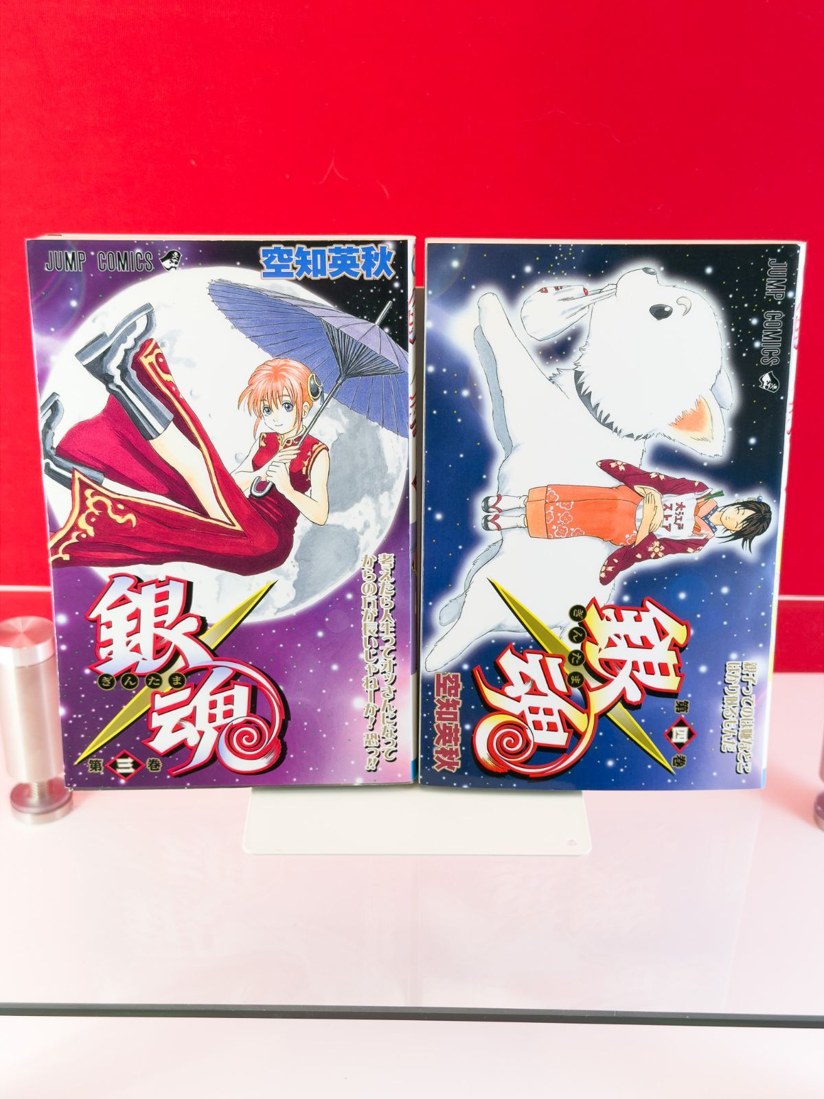 銀魂 7冊 1巻～抜け有り 不揃い まとめ - メルカリ