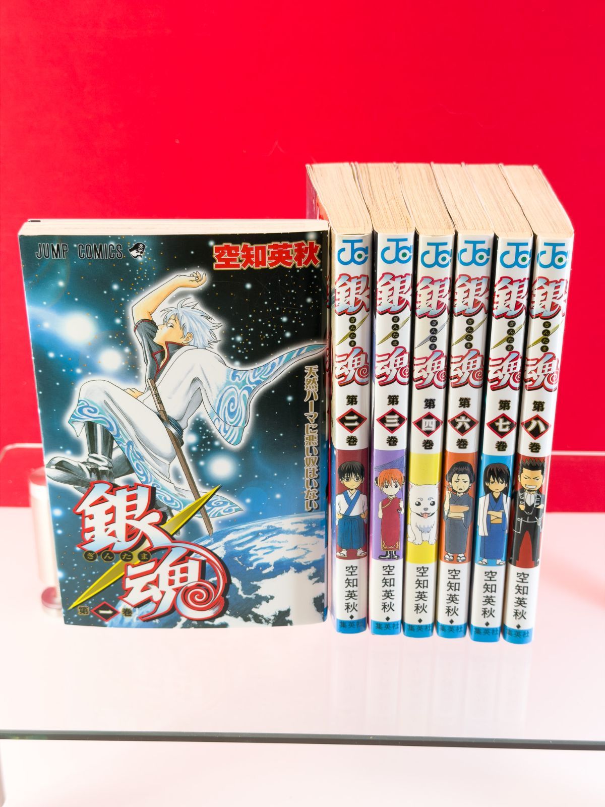 銀魂 7冊 1巻～抜け有り 不揃い まとめ - メルカリ