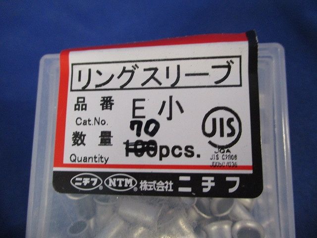 リングスリーブセット 混在 以上 E小他