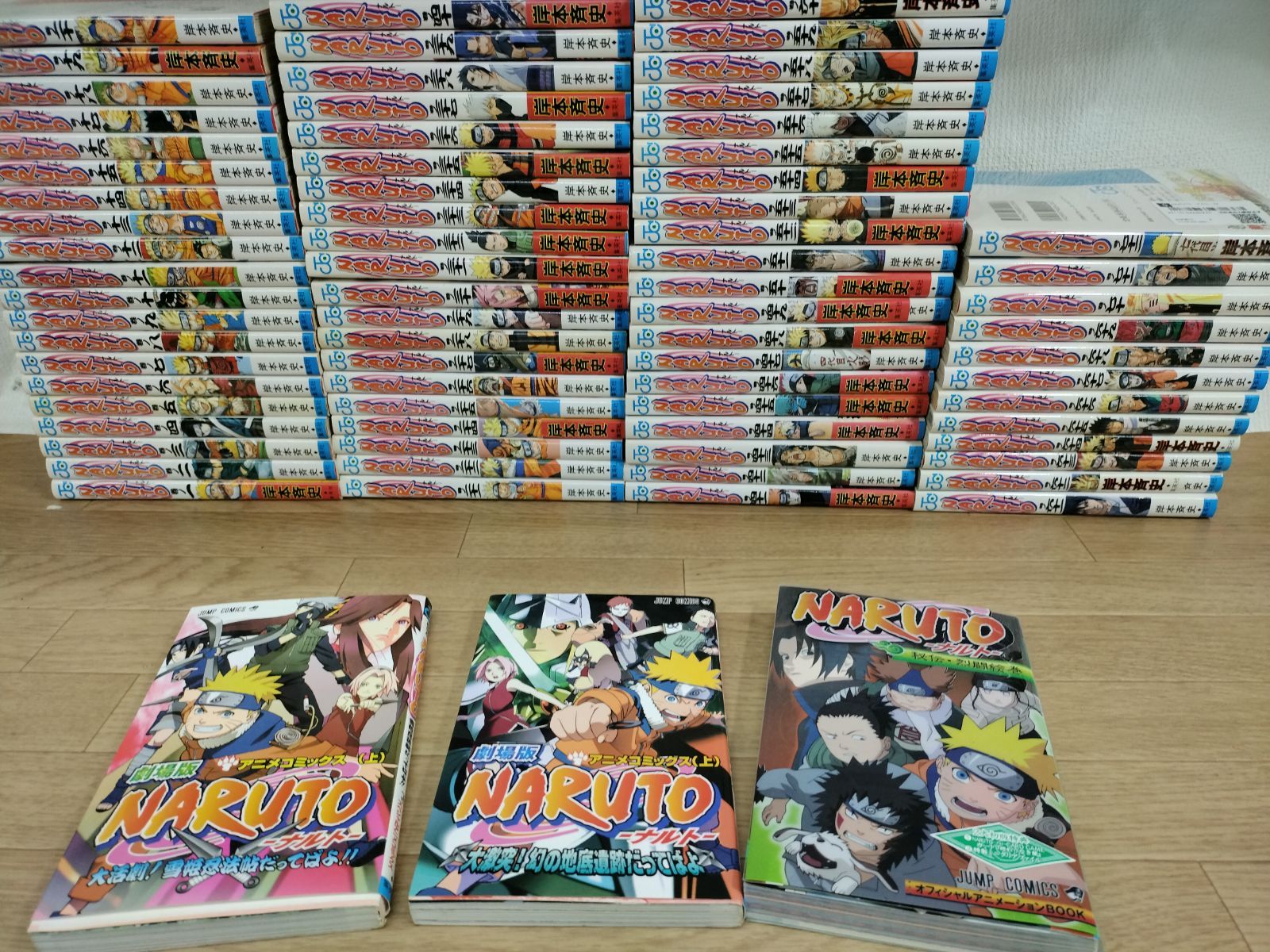 ☆NARUTO ナルト 1~72巻 コミック全巻セット+ 付属本3冊 岸本斉史
