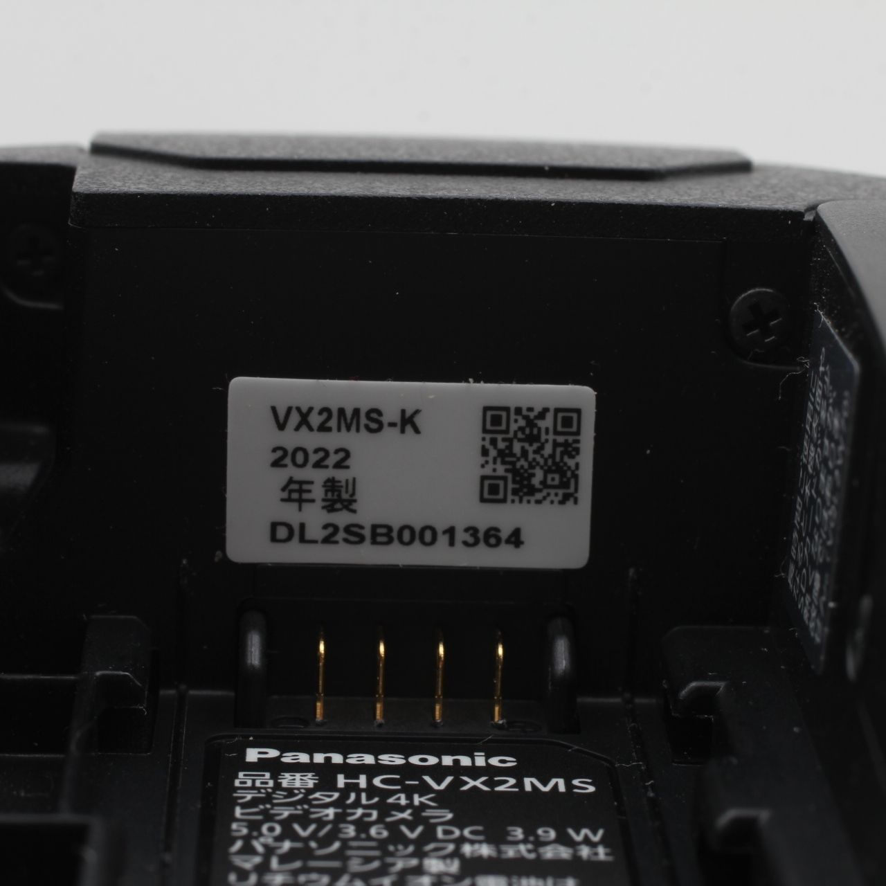 デジタルビデオカメラ HC