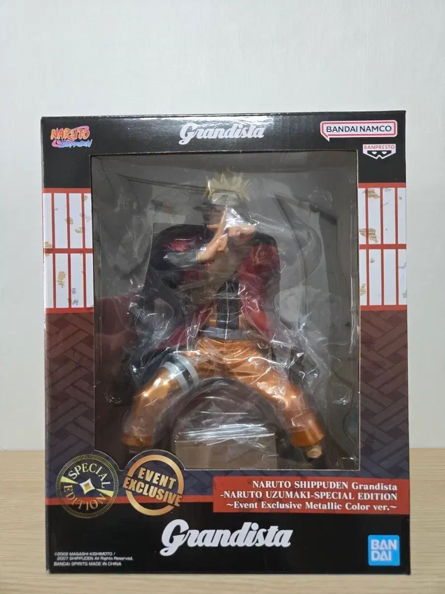 ナルト　海外限定　グランディスタ　メタリックカラーver ナルト 海外限定 グランディスタ メタリックカラーver フィギュア専門