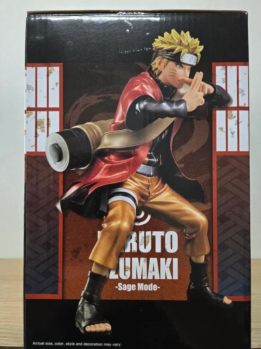 Grandista（グランディスタ） NARUTO -ナルト- スペシャルエディション