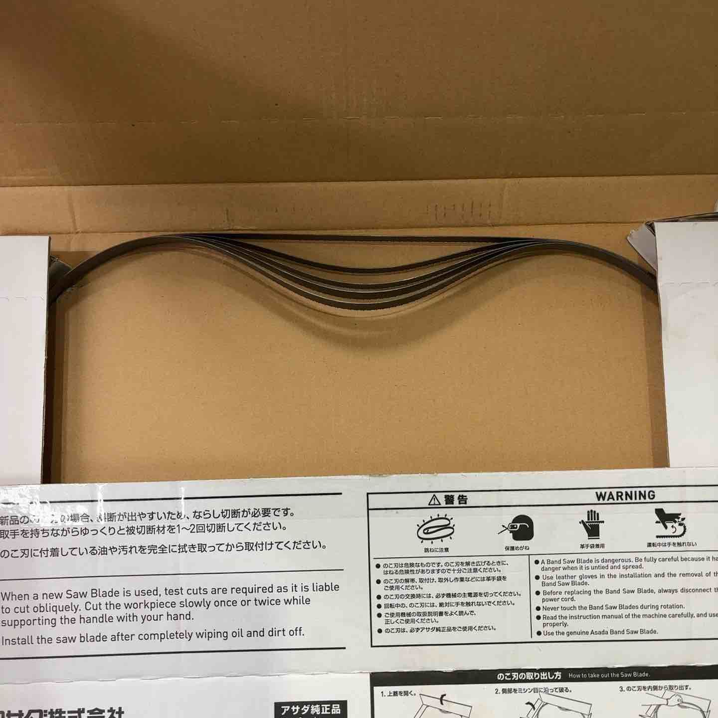 アサダ バンドソーのこ刃ハイス18山 4 A 71152 5本