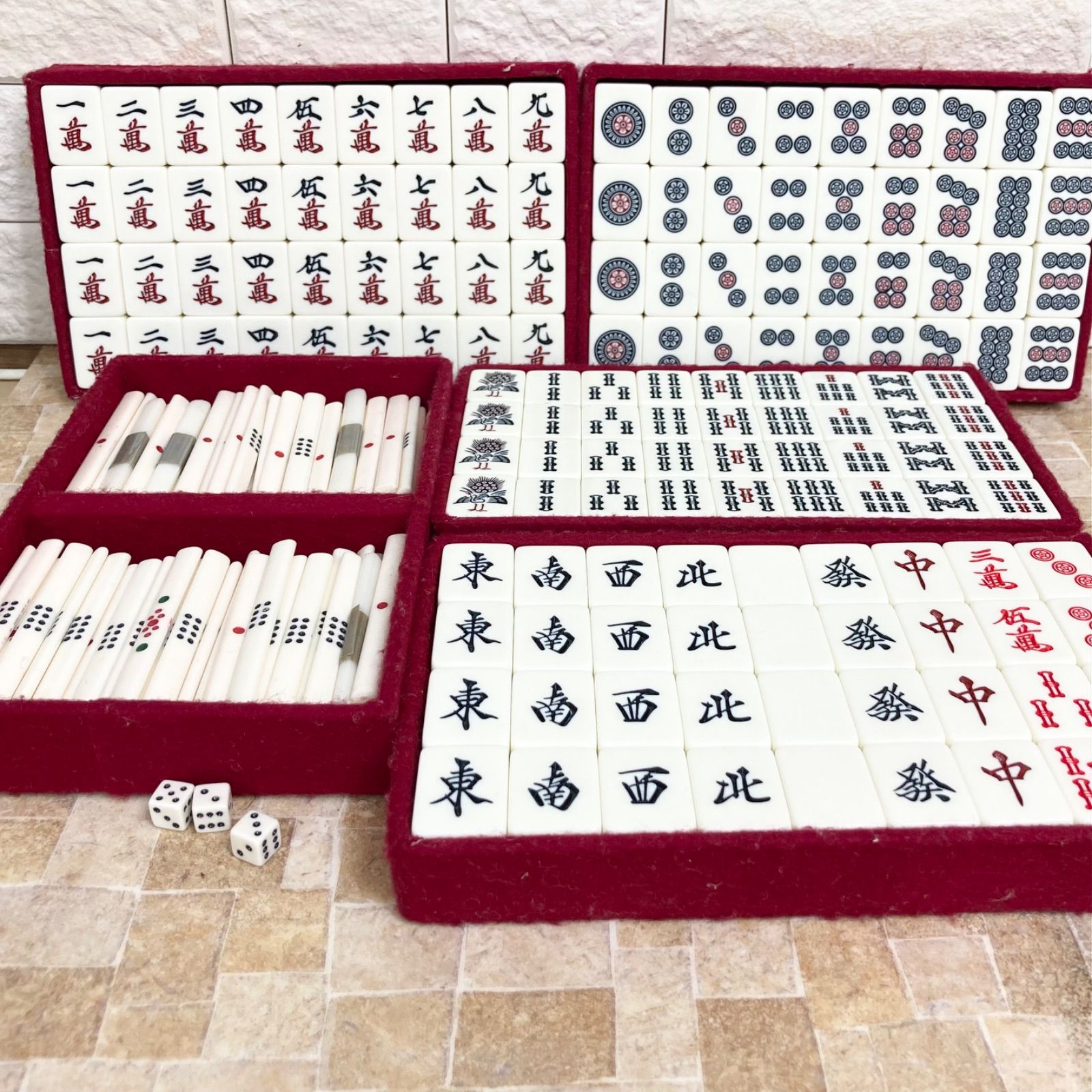 麻雀牌セット ケース付き 点棒 サイコロ ボードゲーム GD藝夢堂 - メルカリ