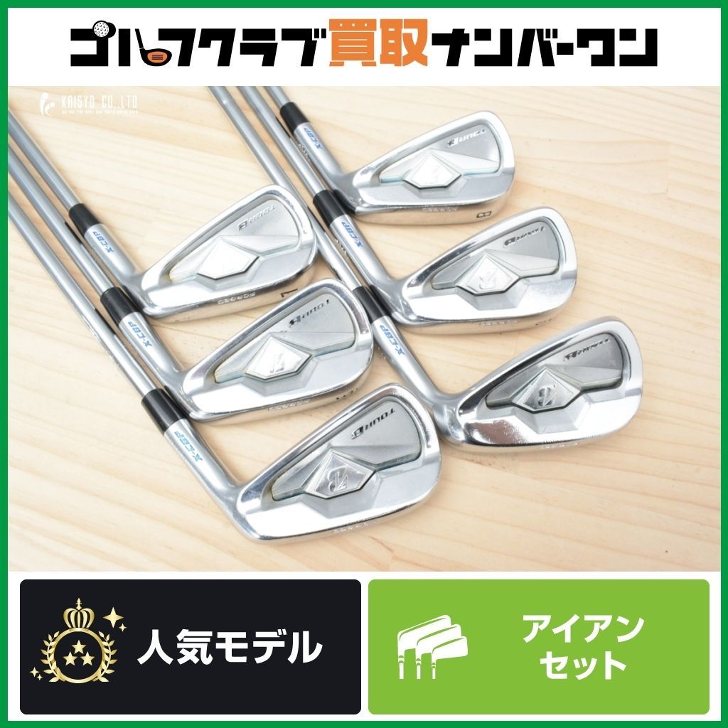 中級者向け】ブリヂストン TOUR B X-CBP 2017年 アイアンセット 5~PW 6