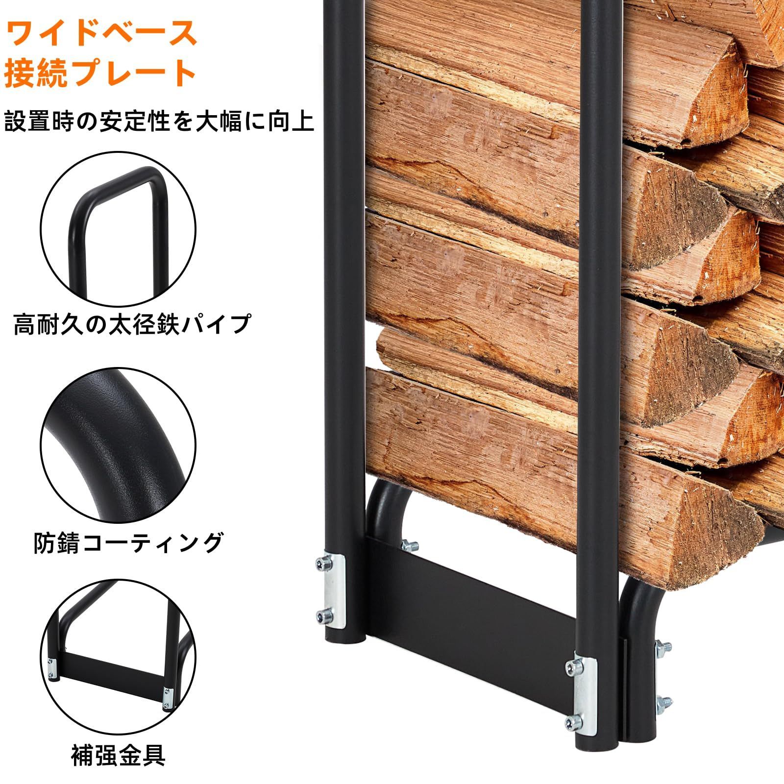 屋外 ログラック