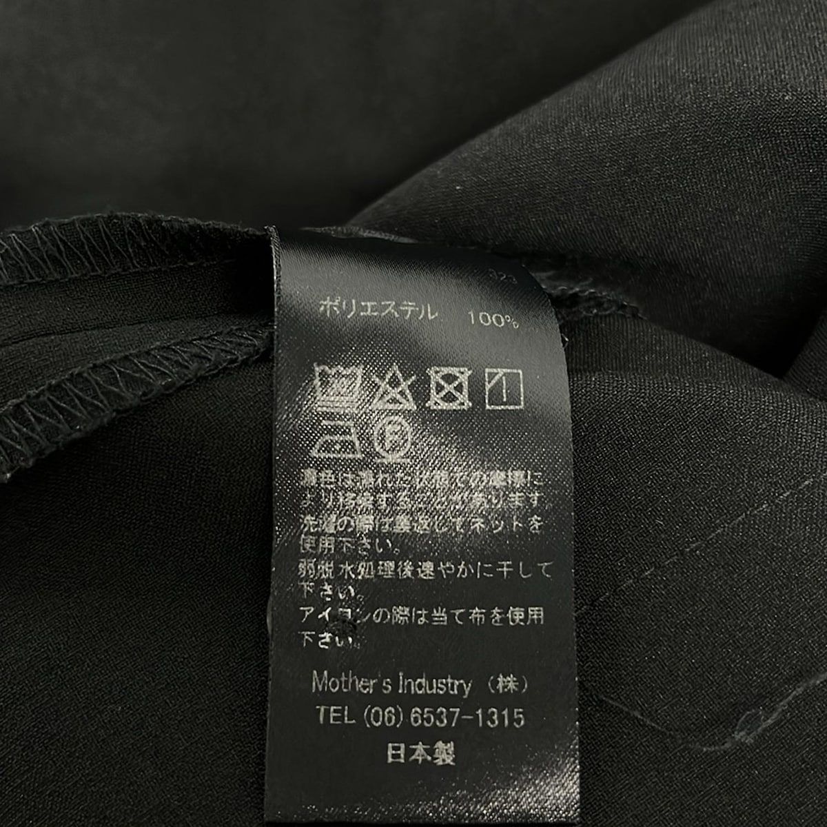  mizuiro ind ミズイロインド ワンピース レディース 黒 ノースリーブ ロング その他 ワンピース