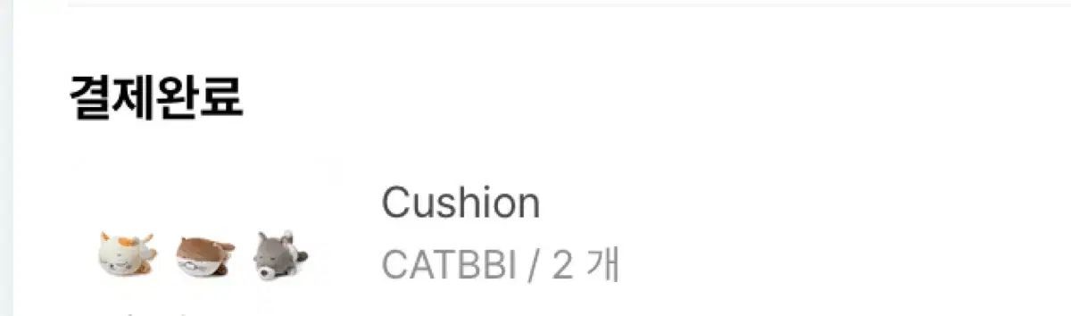 キャットSHEON シーズン2クッション