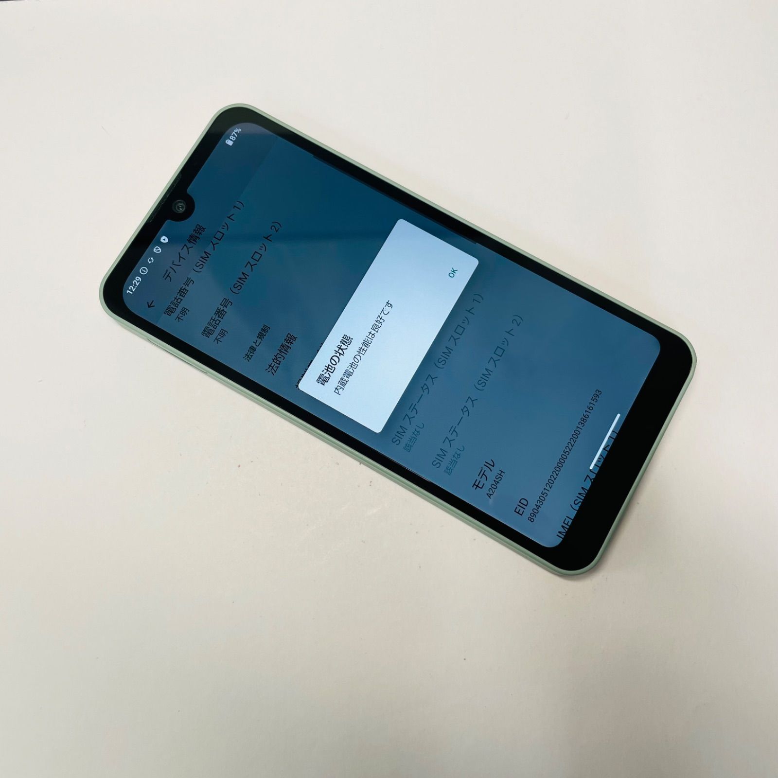 AQUOS wish2 A204SH SIMフリー 51039 - メルカリ