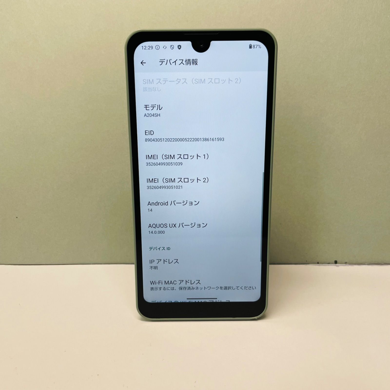 AQUOS wish2 A204SH SIMフリー 51039 - メルカリ