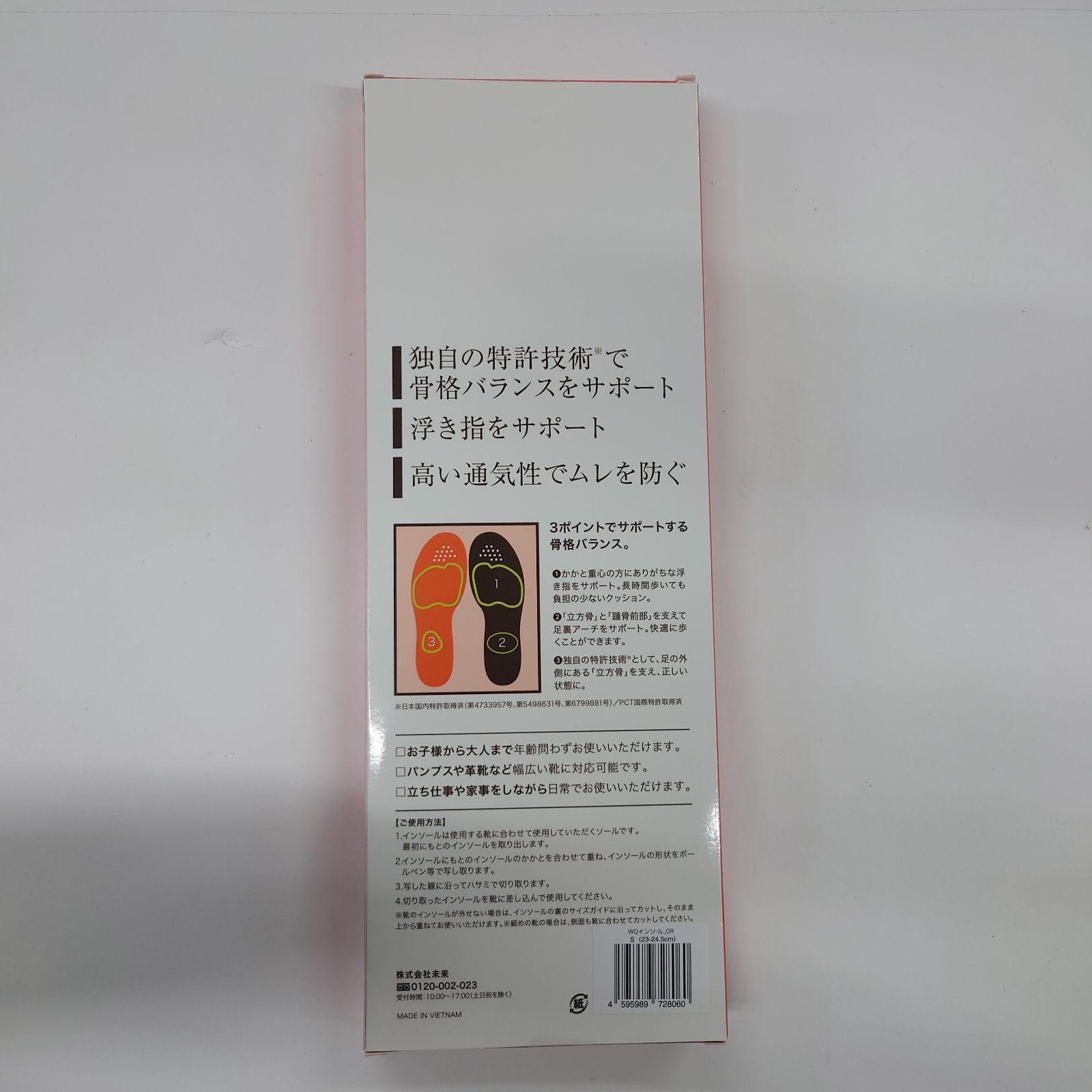 B984 K Walk Q+ INSOLE JOY FOOT インソール ウォーキュット S - メルカリ