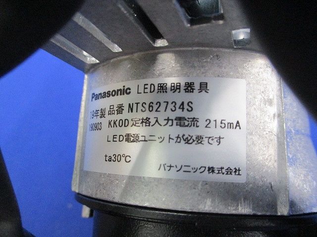 LEDダウンライトφ75(電球色)Panasonic NTS62734S