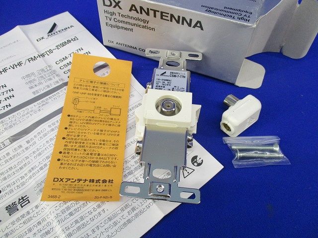 TAKEGAWA P-SHOOTER フルエキゾーストマフラー クロスカブ110