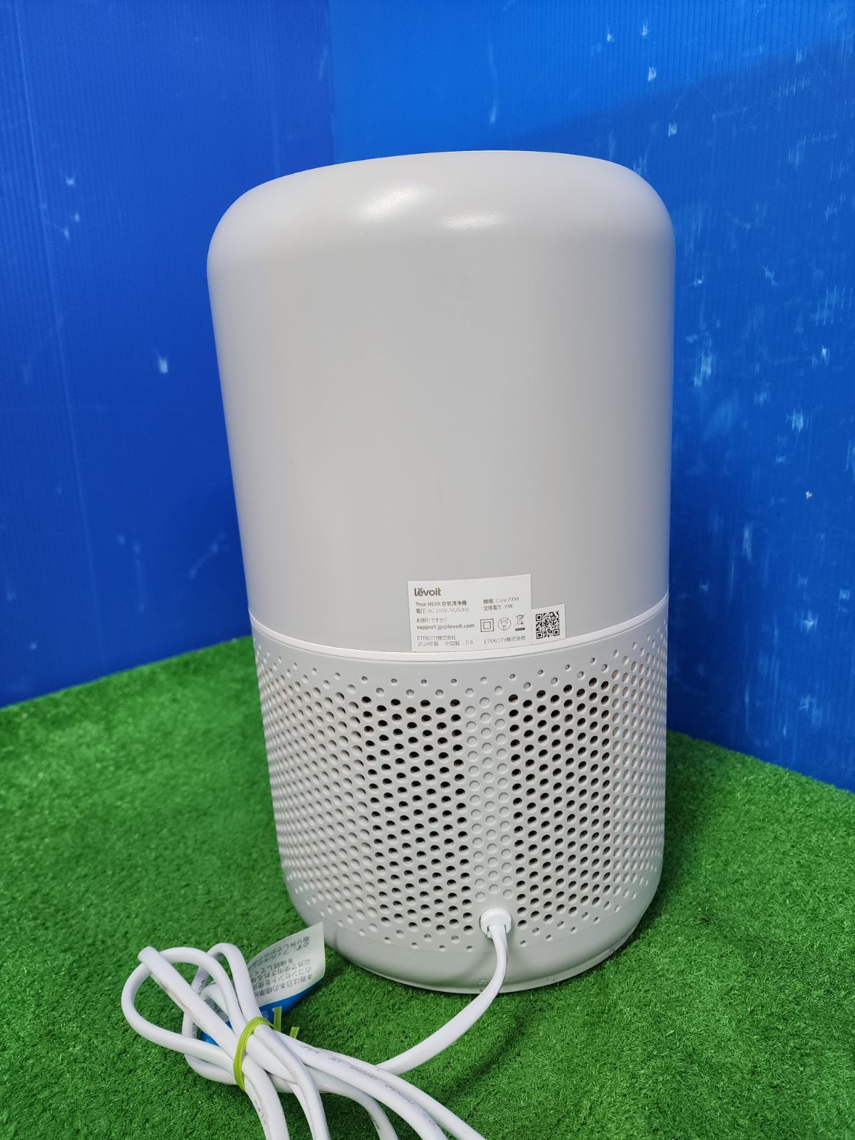 ③B57☆Levoit Core P350 空気清浄機・2024年製・動作品・送料無料