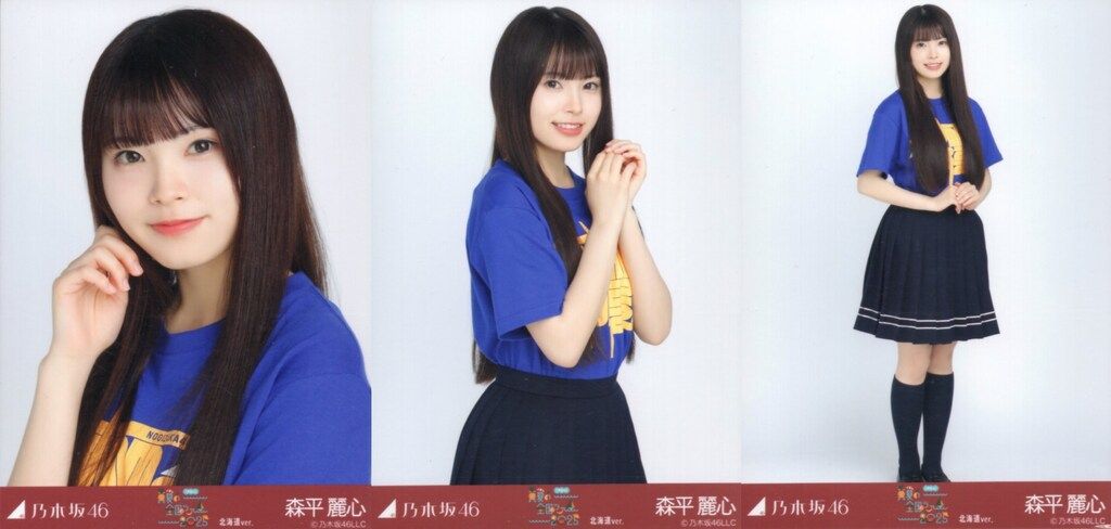 乃木坂46 森平麗心 生写真 真夏の全国ツアー2025北海道、フリルミニスカ 乃木坂46 会場限定生写真 森平麗心 真夏の全国ツアー2025 Tシャツ