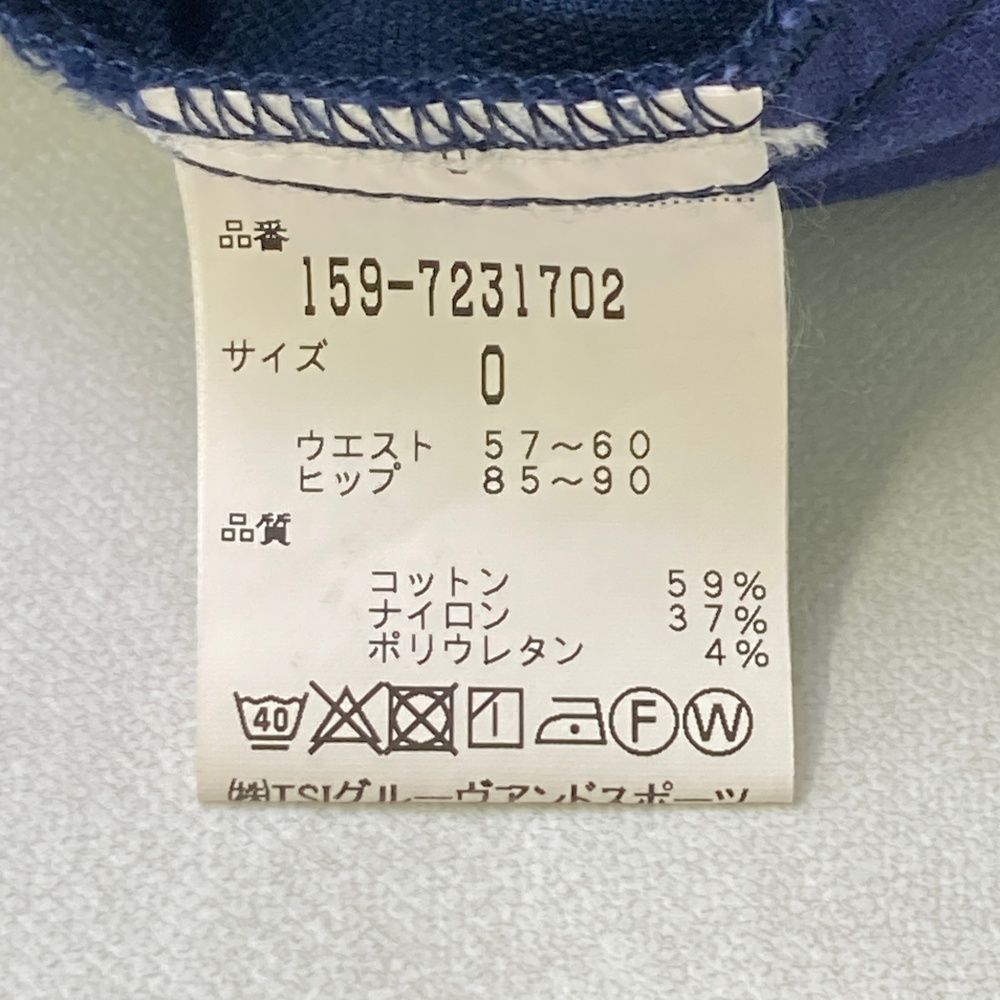 サイズ：0 MASTER BUNNY EDITION マスターバニーエディション