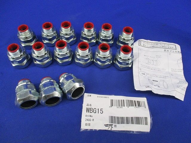 FMG MISSION 3点セット