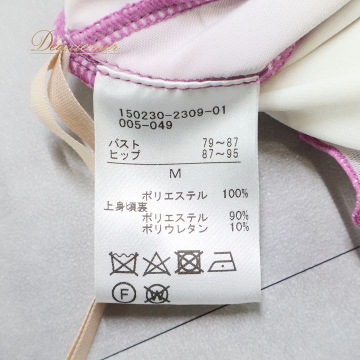 女性用 ドレスアップ