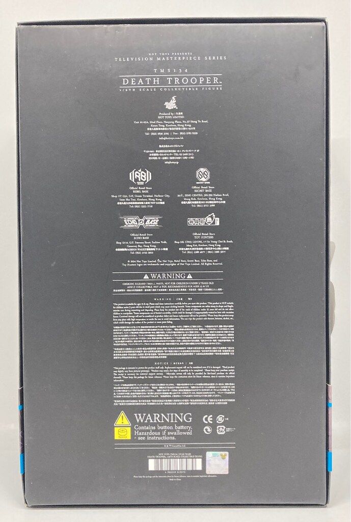 HOTTOYS DEATH TROOPER TMS 134