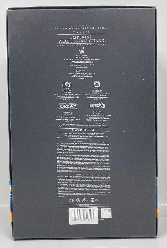 HOTTOYS GUARD TMS 108