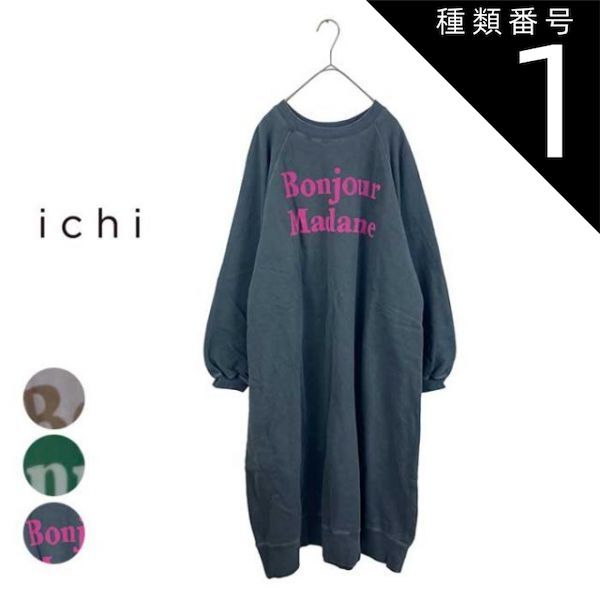 種類1 GRN NAT F イチ ichi レディース ワンピース 220648 BONJOUR MADAME 裏毛 フロッキープリント カジュアル ナチュラル