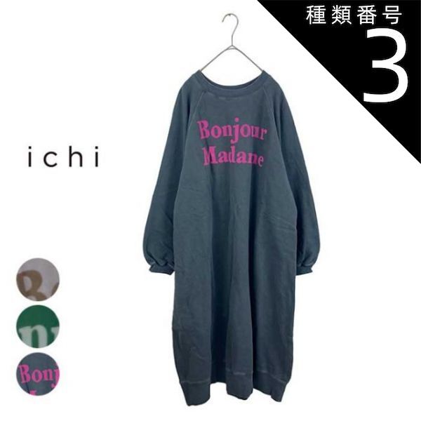 種類3 NVY-PNK F イチ ichi レディース ワンピース 220648 BONJOUR MADAME 裏毛 フロッキープリント カジュアル ナチュラル