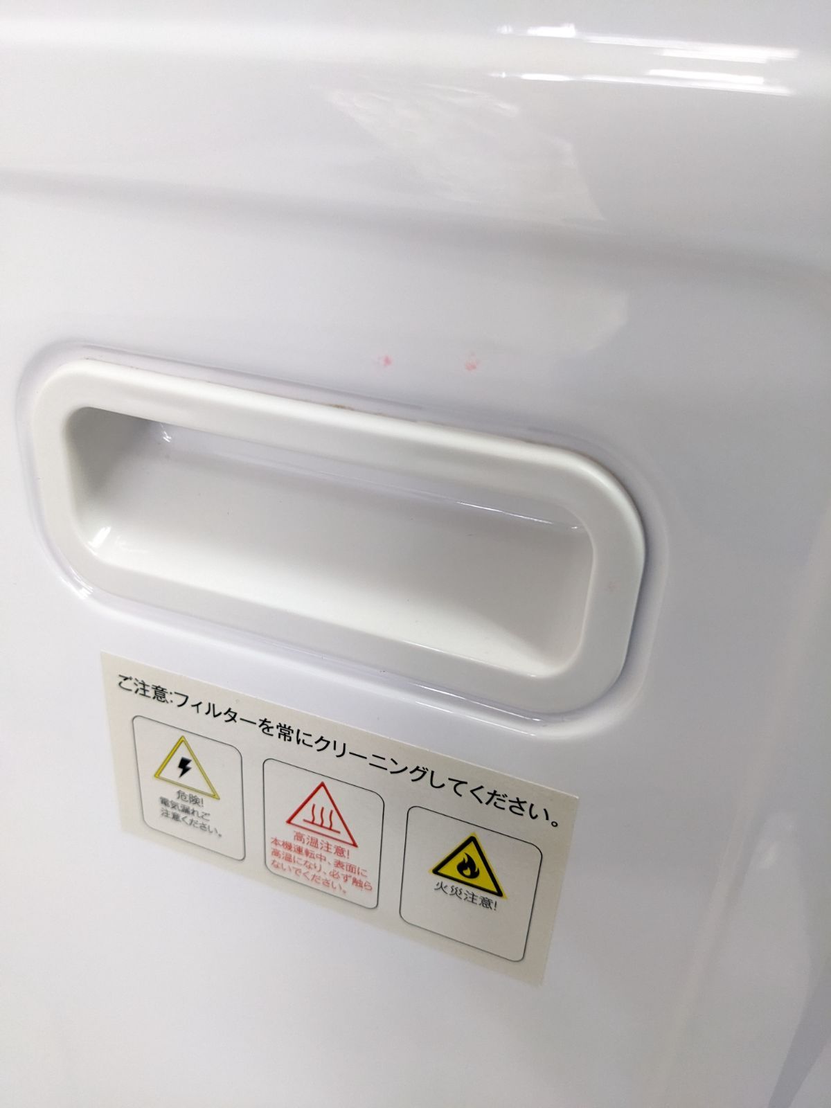 生活家電 ES293336AAA 衣類乾燥機 小型 3kg
